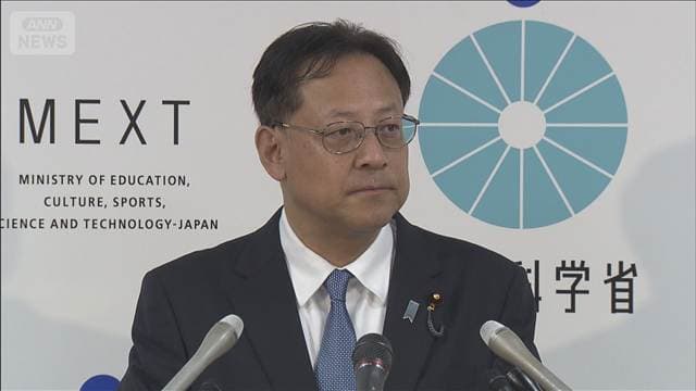 東大次期学長選考巡り 文科省が大学側に経緯の検証依頼