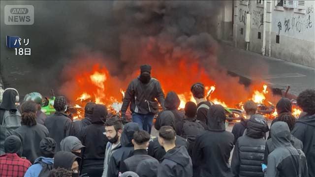 仏各地でデモ 2500人以上拘束 一部の都市で「夜間外出禁止令」