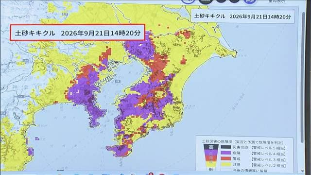 台風25号被害からあすで1カ月 土砂災害の危険は半日後も