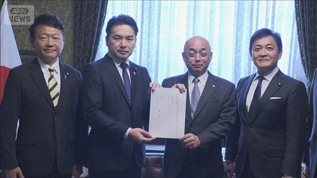 国民民主党 消費減税法案の対案提出 減税と給付で5万円負担軽減