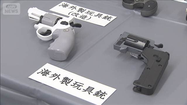 殺傷能力ある拳銃に改造か 51歳の男逮捕 100円ショップで部品購入