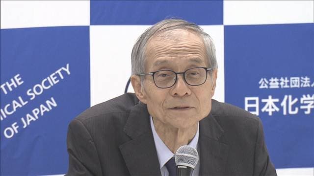 「元気で臨みたい」ノーベル化学賞の硤合さん 東京都内で会見