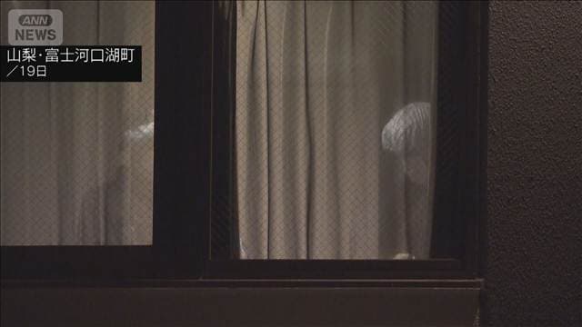 富士河口湖のホテルで死亡した女性 台湾出身で首に刺された傷