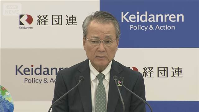 経団連会長「プレミアム商品券よろしいと思う」 消費税減税の需要喚起策に