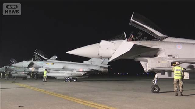 英 サウジ防空でタイフーン戦闘機派遣へ フーシ派の攻撃激化受け支援幅を拡大