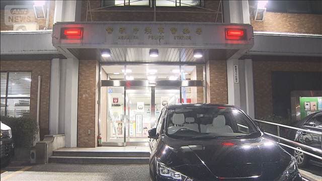 大学生の30歳女逮捕 風俗店店長から現金脅し取ったか