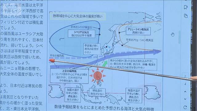 エルニーニョ現象で暖かい冬へ 雨が多く寒気では大雪に注意も