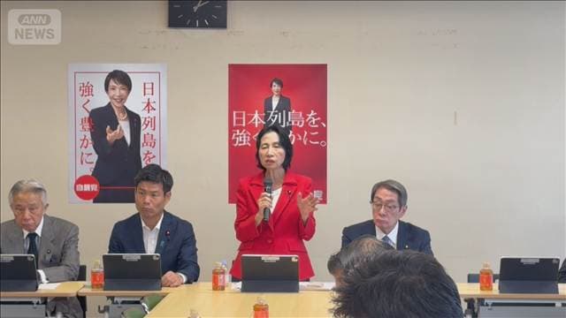 マンション価格抑制へ 自民党が千代田区と意見交換 年末に向け与党案議論
