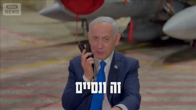 イスラエルがイランへ再攻撃計画 核施設や要人標的もトランプ氏が中間選挙前で反対