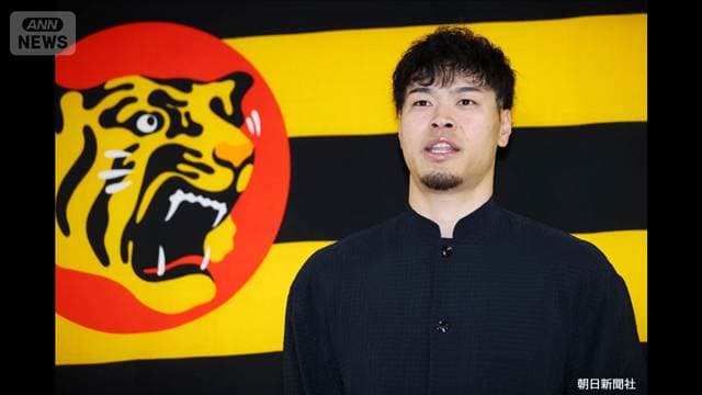 阪神・佐藤輝明メジャー争奪戦へ 「ファンに育ててもらった」