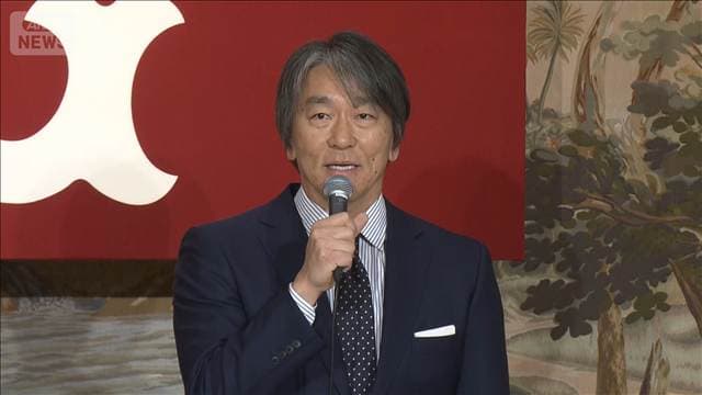 【ノーカット】巨人・松井新監督「新たな黄金時代を」背番号は長嶋さんも使用した90番