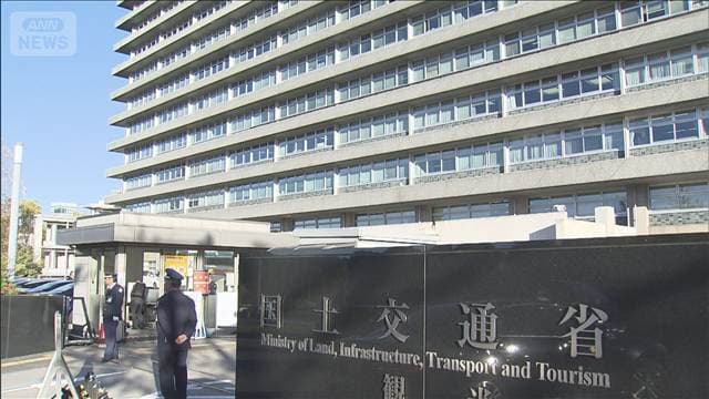 「リニア談合」大成建設と鹿島建設を営業停止処分 土木工事業で120日間 国交省