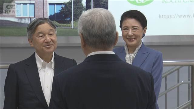 天皇皇后両陛下「国民文化祭」に出席へ 高知を訪問