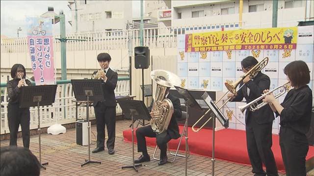 特殊詐欺被害10億円超の練馬署が注意呼びかけ 音楽通じて住民と交流 警視庁