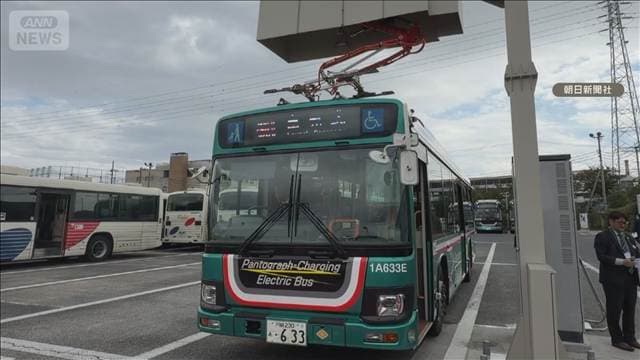 国内初 パンタグラフのEVバス 10分で急速充電 運行途中も目指す