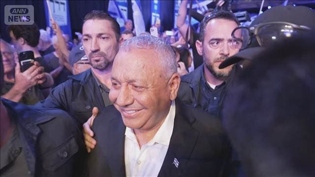 イスラエル総選挙は野党がリード ネタニヤフ首相の与党劣勢に