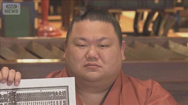 大相撲「美ノ海」新三役に 沖縄県勢で初