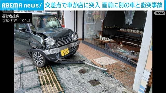 「えらいこっちゃ」車が店に突入 直前に交差点で別の車と衝突する事故 茨城・水戸市