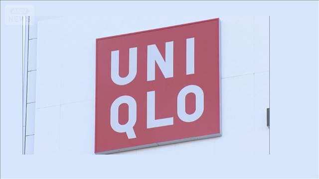 ユニクロ 靴下の「まとめ買い終了」を撤回