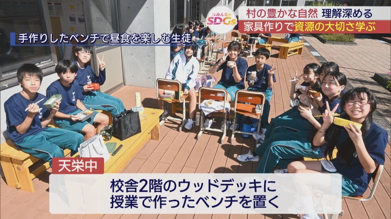 【学校でSDGs】家具作りで資源の大切さを学ぶ 天栄村・天栄中