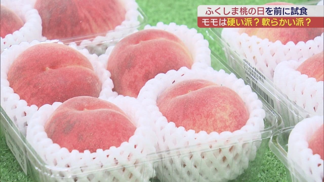 福島のモモは硬さが命?直売所で聞いた“好きなモモ”アンケート結果