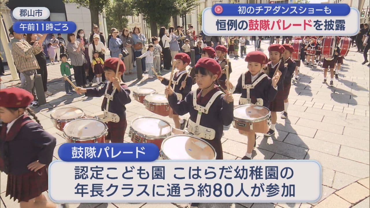 郡山市内で幼稚園児が鼓隊パレード