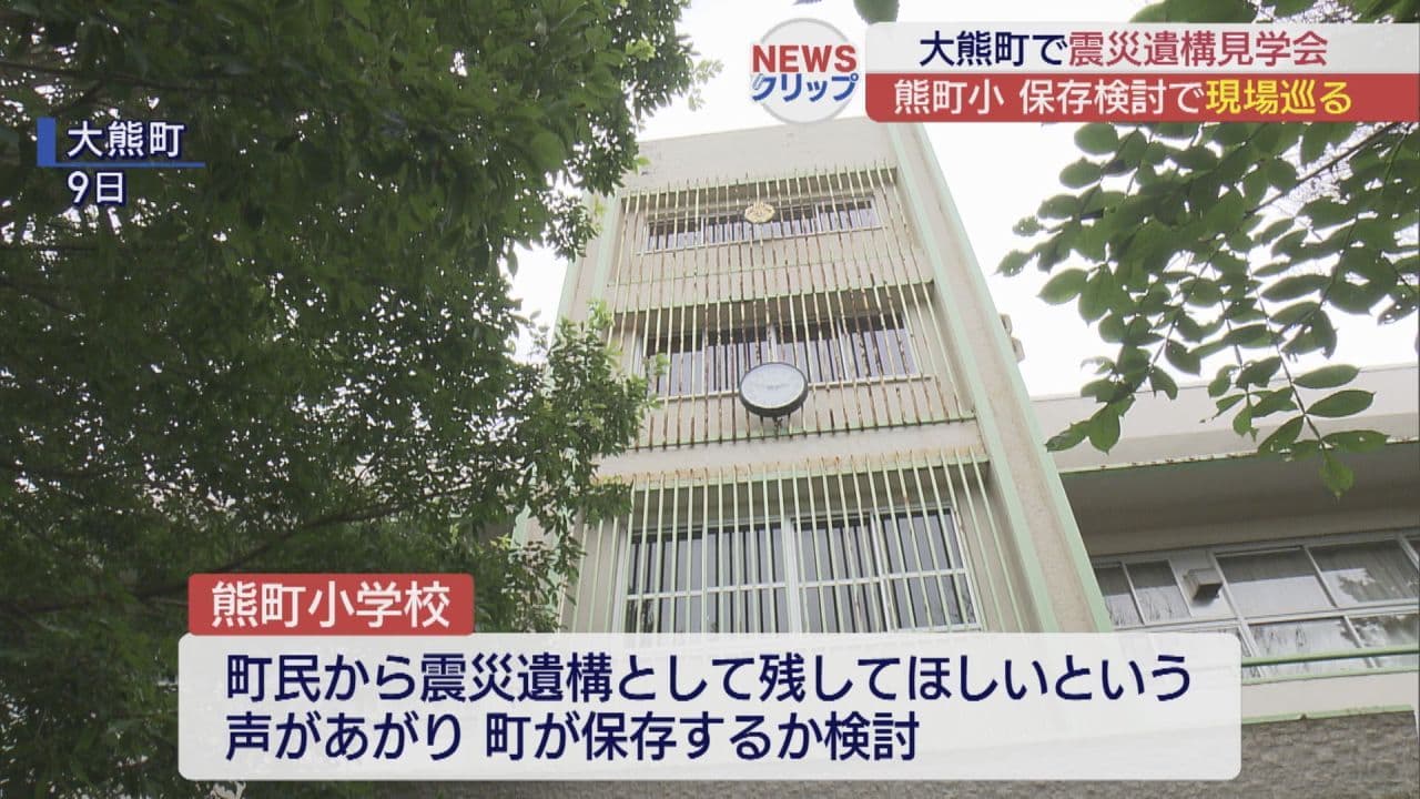震災遺構としての保存検討続く 熊町小学校を見学