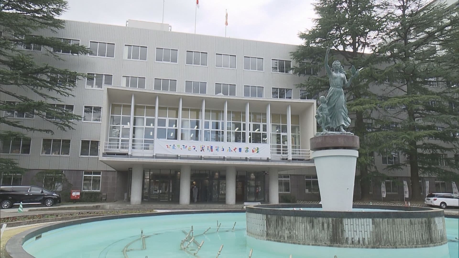 県議会6月議会が閉会 総額16億9千700万円の補正予算などを可決
