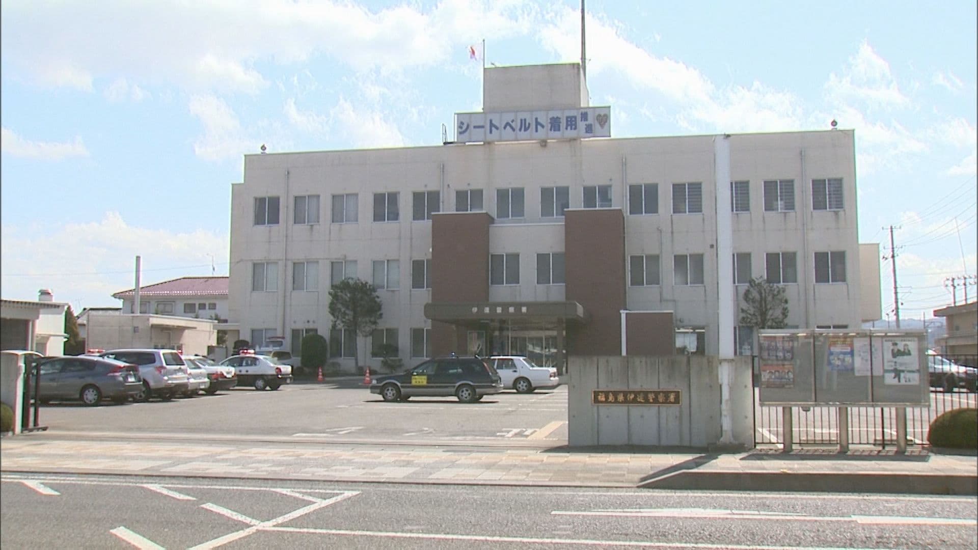 収穫前のモモ約600個盗まれる 伊達市梁川町