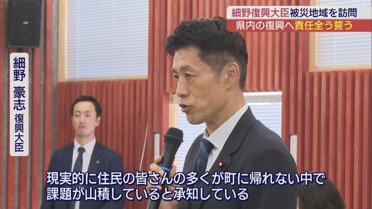 細野復興大臣が就任後初の被災地訪問 住宅不足解消などに意欲