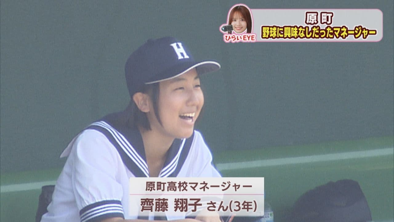 もともと野球に興味ゼロのマネージャー チームを支え続けてきた理由とは?ーいわき光洋 VS 原町