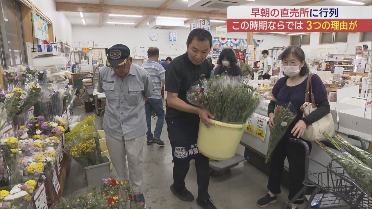 大玉村の農産物直売所が賑わう 1年で最も人が訪れる期間に売れる物