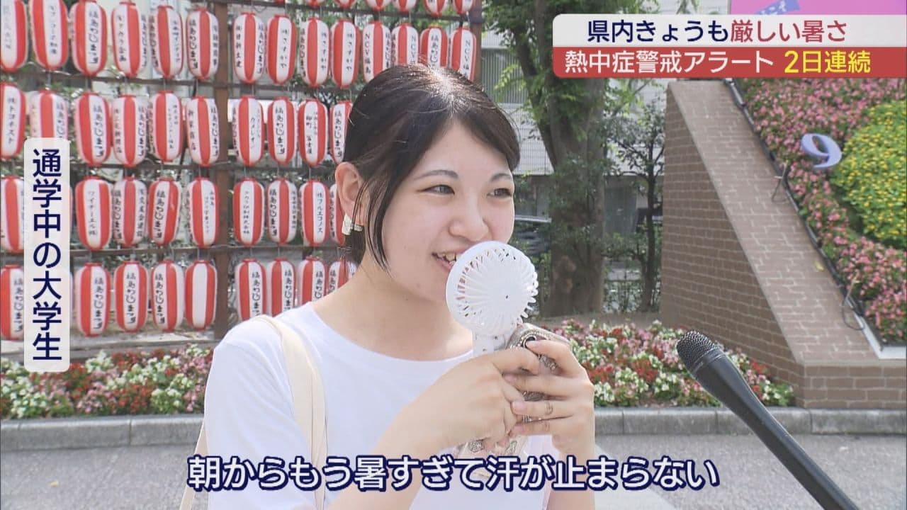 福島で連続猛暑日 各地で35℃超え、熱中症警戒アラート発表