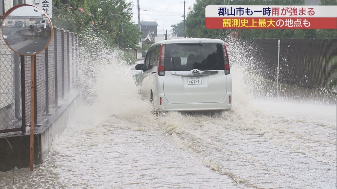 福島県内で一時大雨警報 道路冠水や浸水被害も