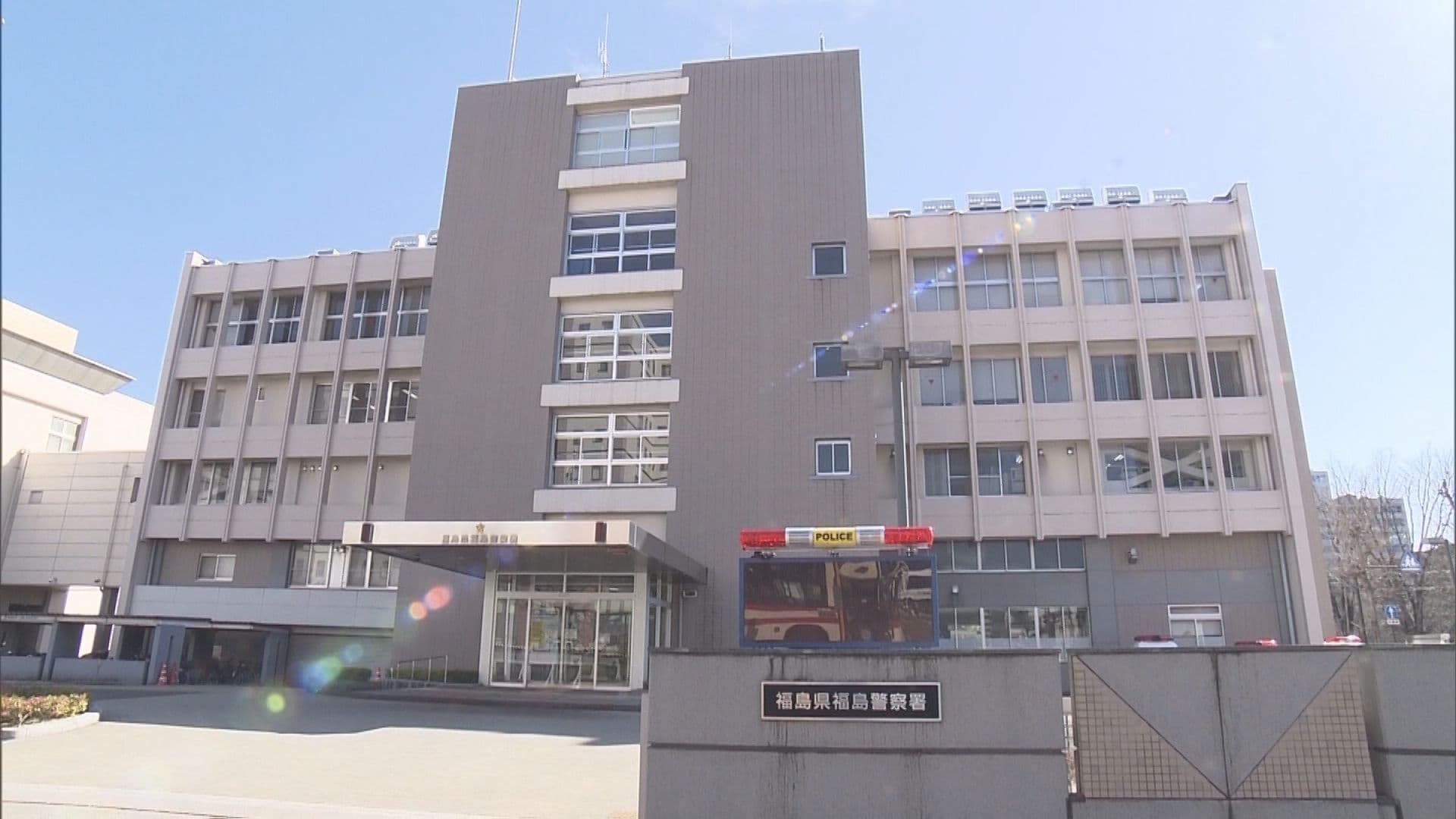 盗撮目的で女性用トイレに侵入か 31歳の会社役員の男を逮捕