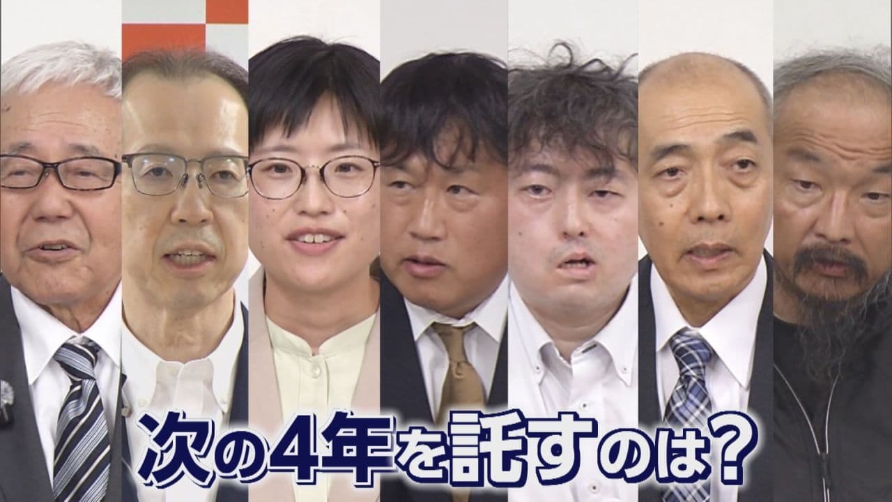 きょう告示の福島県知事選挙 候補者は何を訴える?県民の関心は?