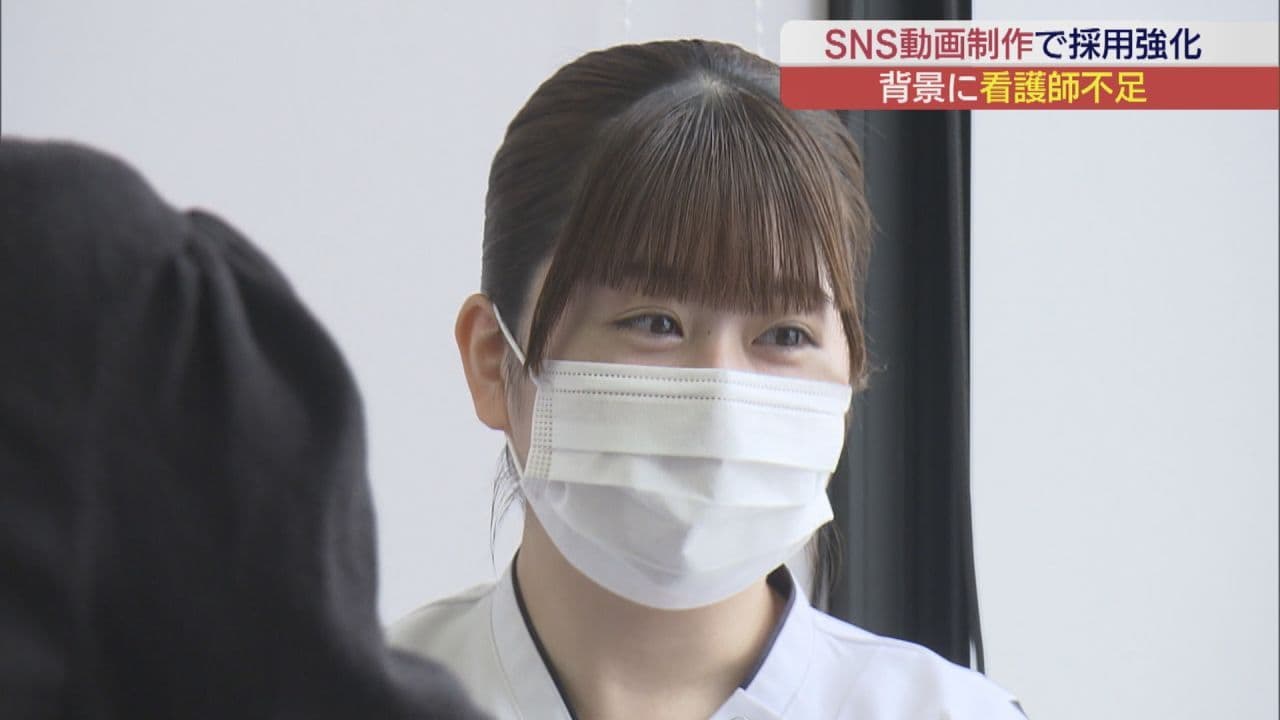 太田綜合病院で看護師採用に特化したSNS動画の制作