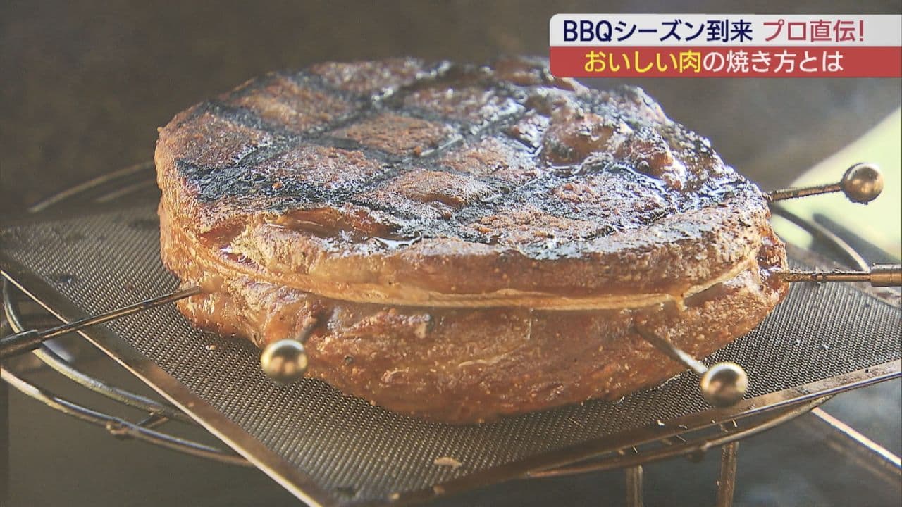 目指せ!世界大会!おいしいお肉の焼き方を競うBBQ大会