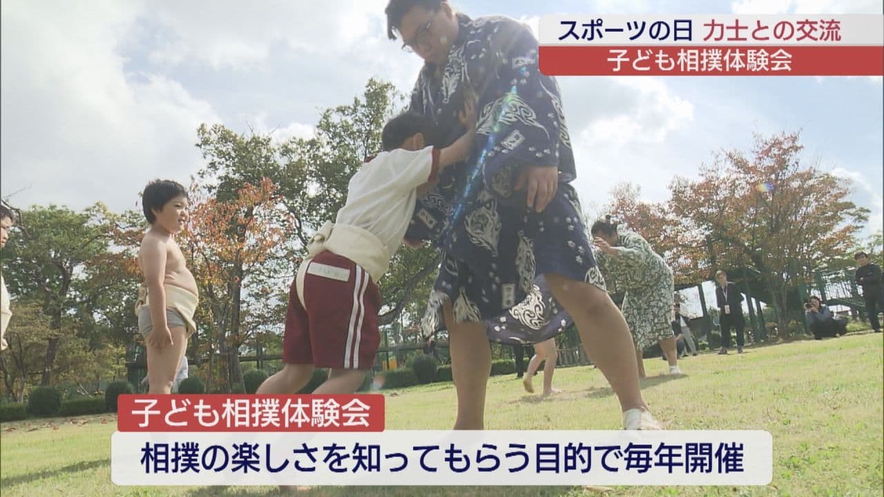 将来の力士がここから誕生⁉ 子ども相撲体験会で力士と交流