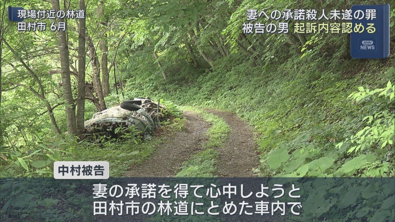 妻の口を濡れたタオルで塞ぎ殺そうとした罪に問われる男 初公判で起訴内容認める