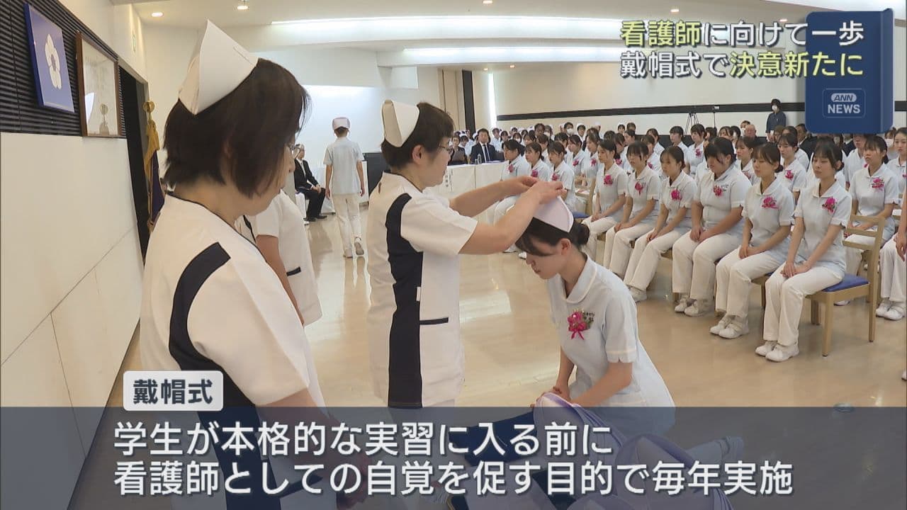 看護師を目指す学生が戴帽式 実習を前に決意新たに