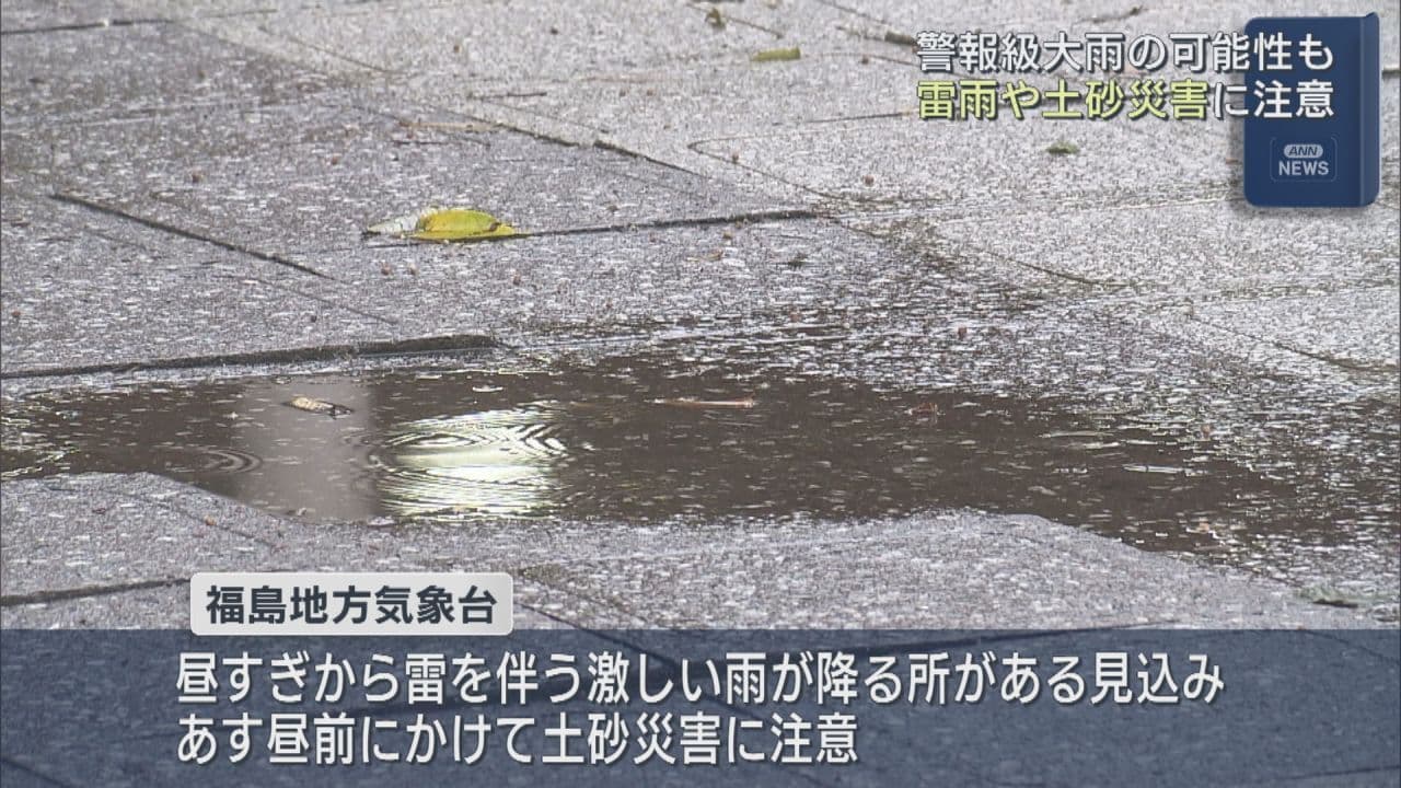 県内各地で雨 土砂災害にも注意