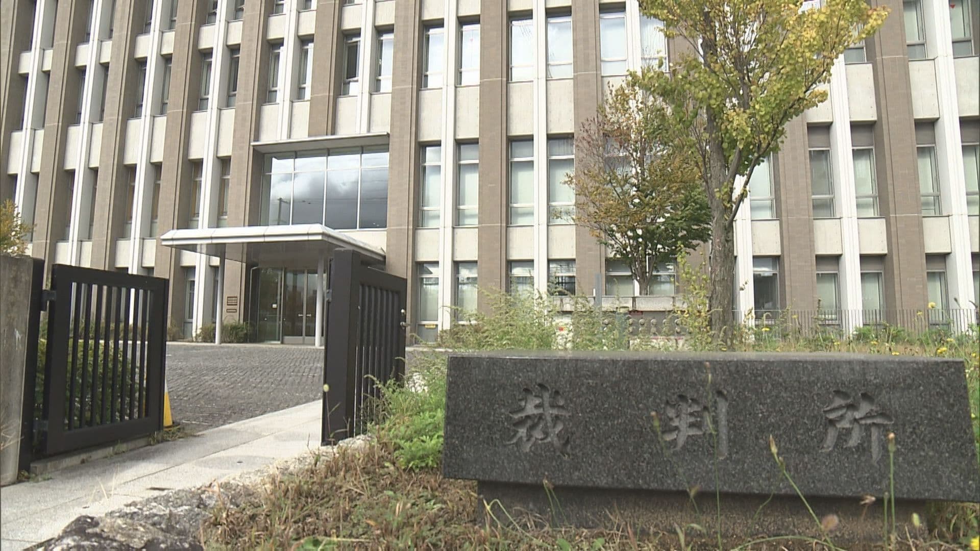 大麻所持で起訴のトクリュウグループの男 初公判
