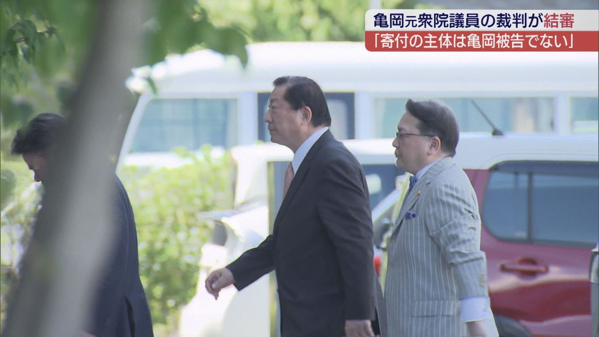 亀岡偉民被告の裁判が結審 弁護側は無罪主張 判決は9月25日