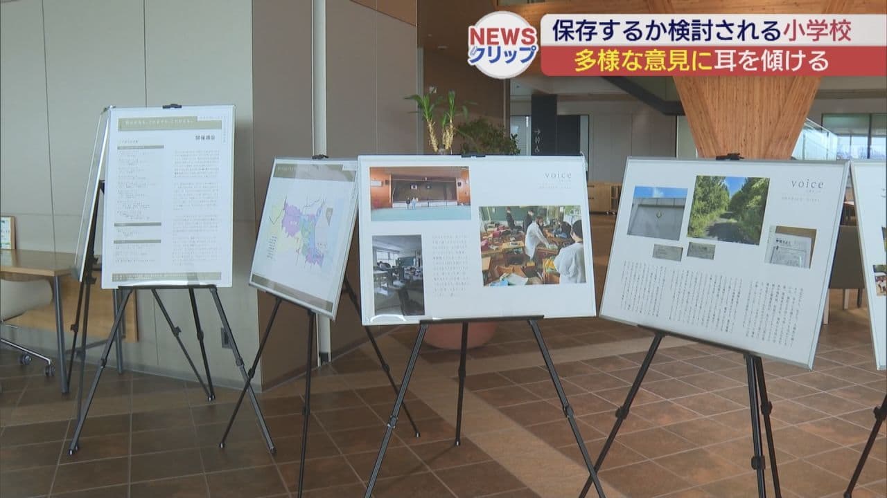 熊町小学校を震災遺構として残す意義とは 大熊町でパネル展