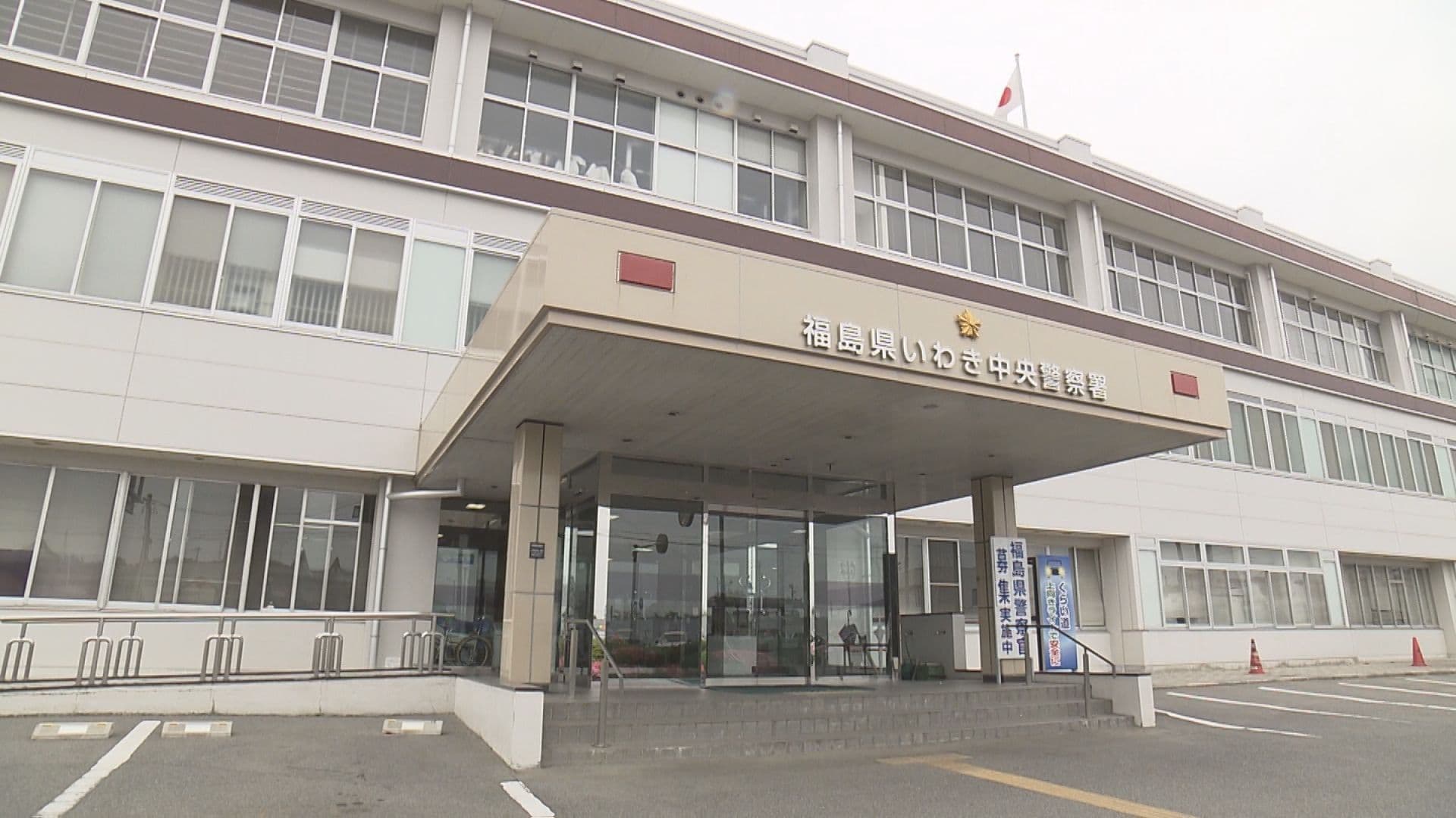 知人女性を足蹴り 傷害容疑で暴力団員の男逮捕