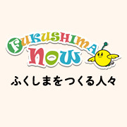FUKUSHIMA Now
