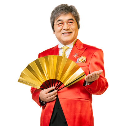 (専用)綾小路きみまろ・ごきげん歌謡笑劇団2009年北海道釧路放送サイン色紙 綾小路きみまろ［あれから40年！爆笑!! 傑作集!!!～☆永久保存盤
