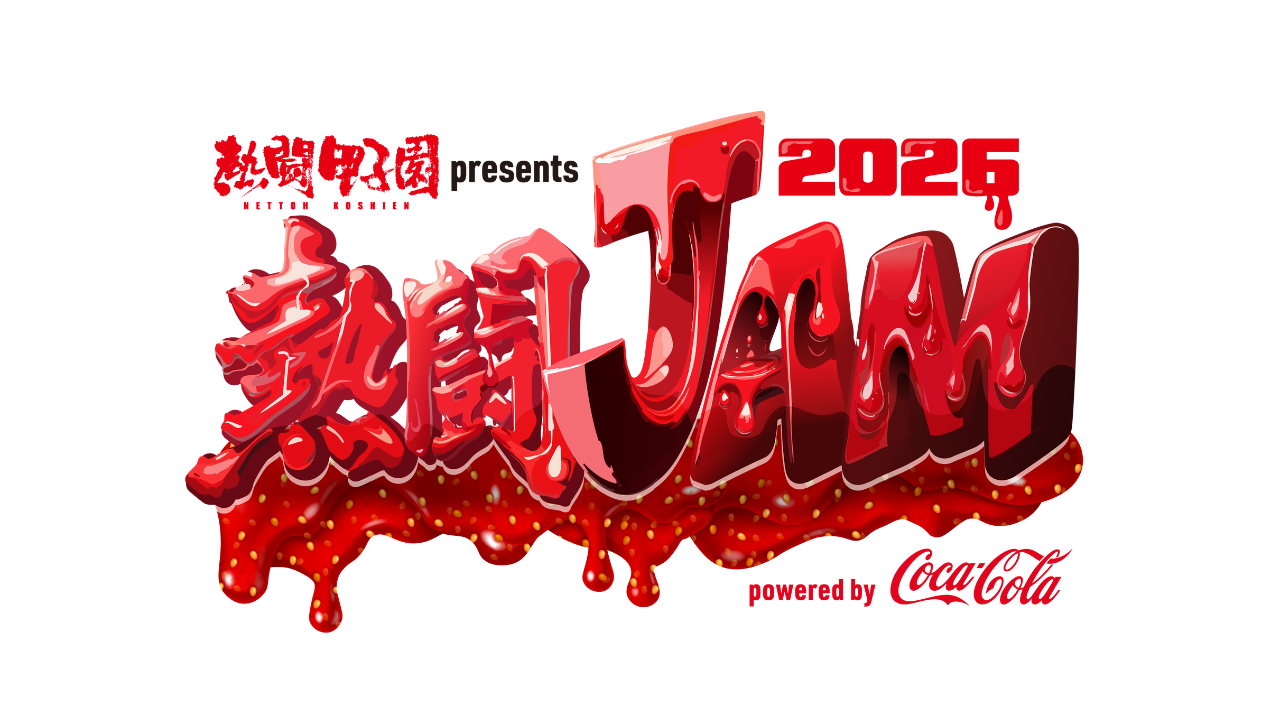 nettohJAM_logo_2026