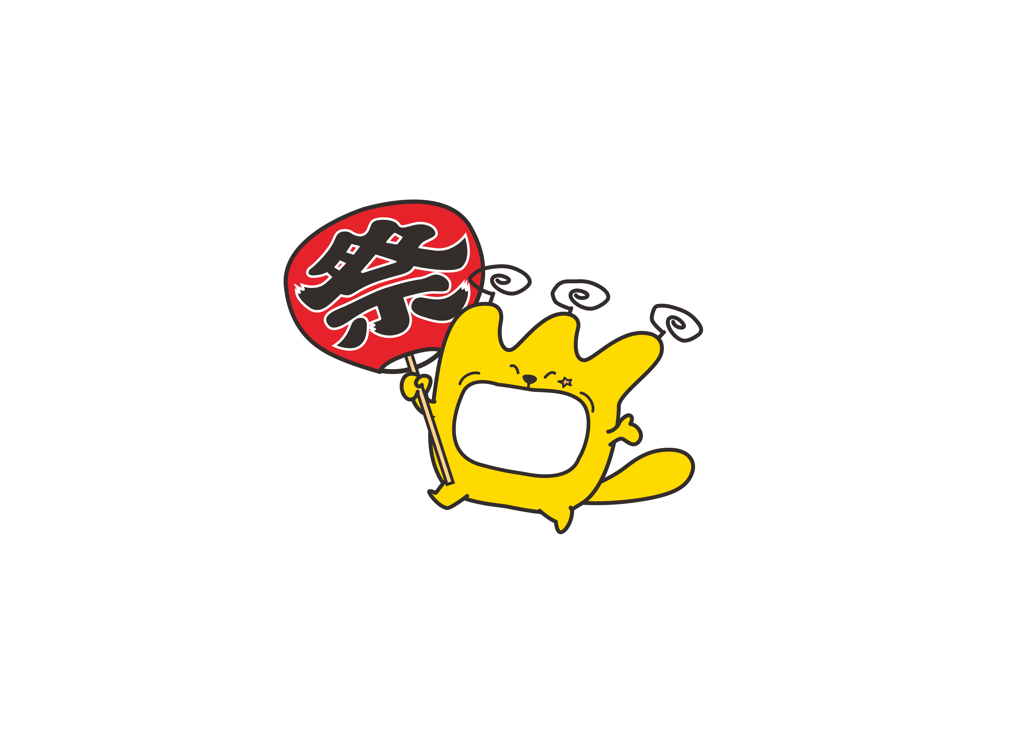 感謝を込めて入場無料